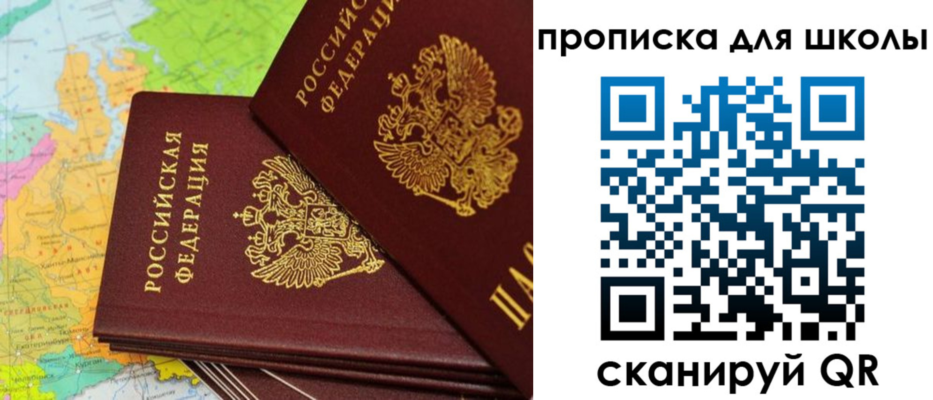 временная регистрация поиск в Малгобеке