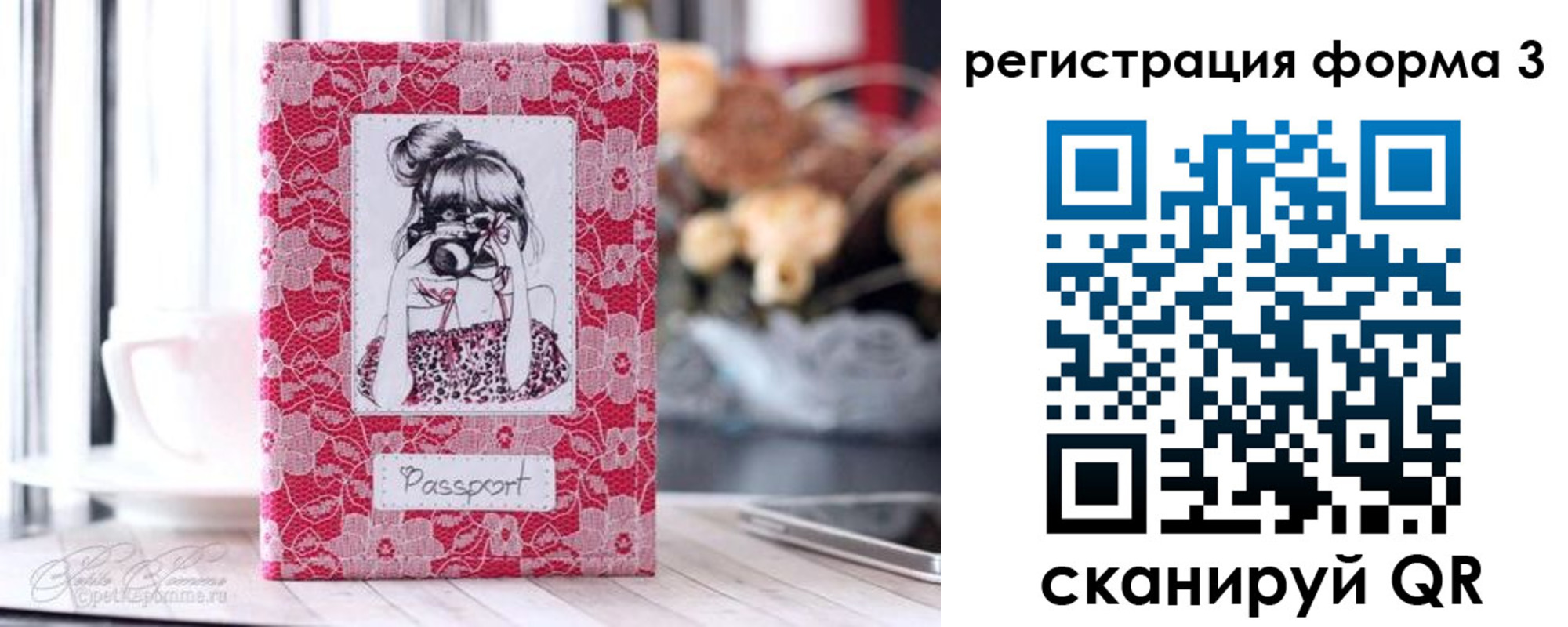 временная прописка в Малгобеке