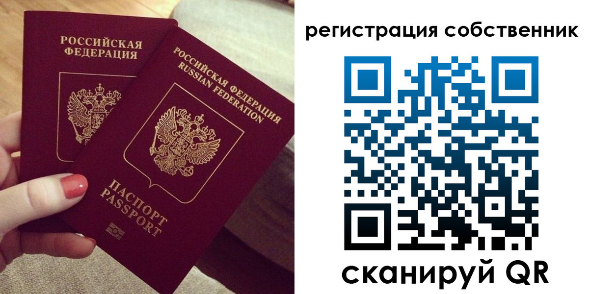 миграционный учет в Малгобеке